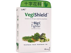 綠蔬粉末